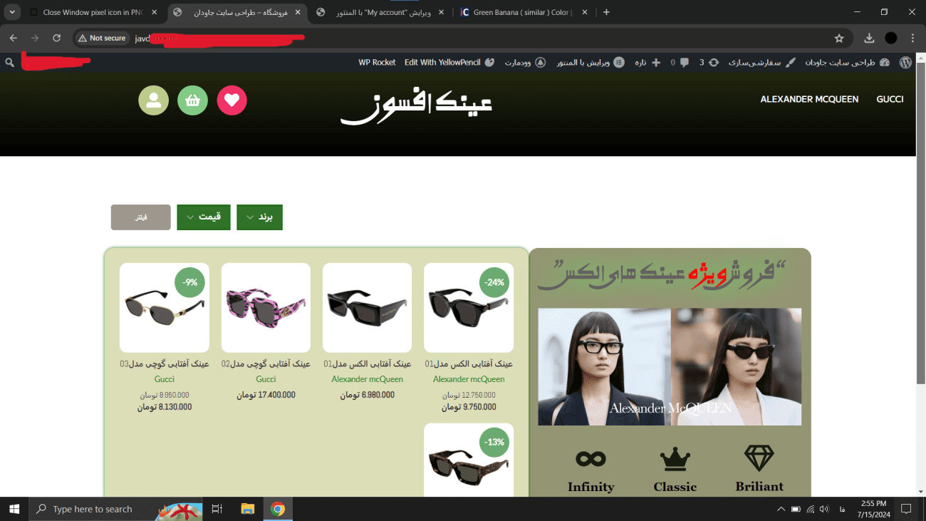 نمونه کار سایت فروشگاهی